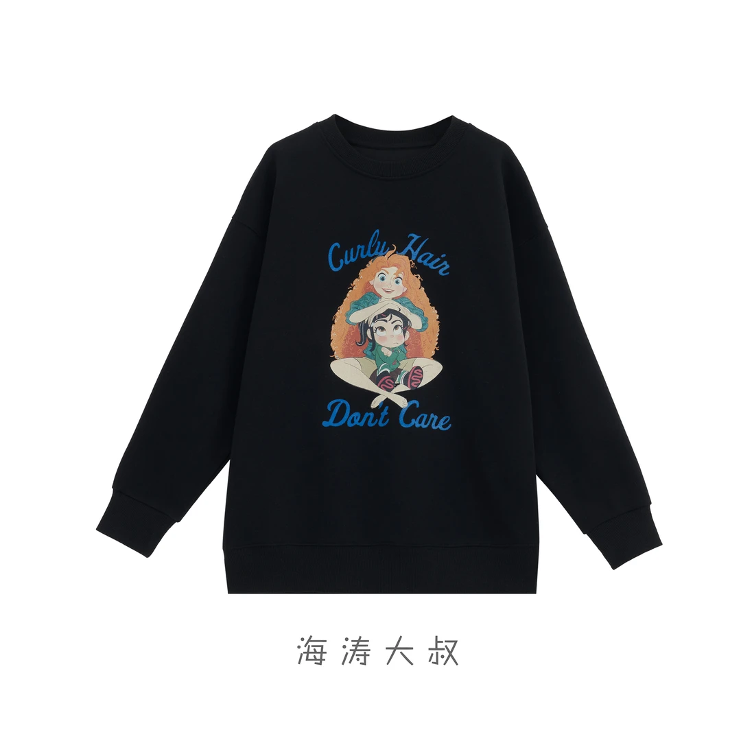 【海涛大叔】落日橘长发公主圆领卫衣HMR63218