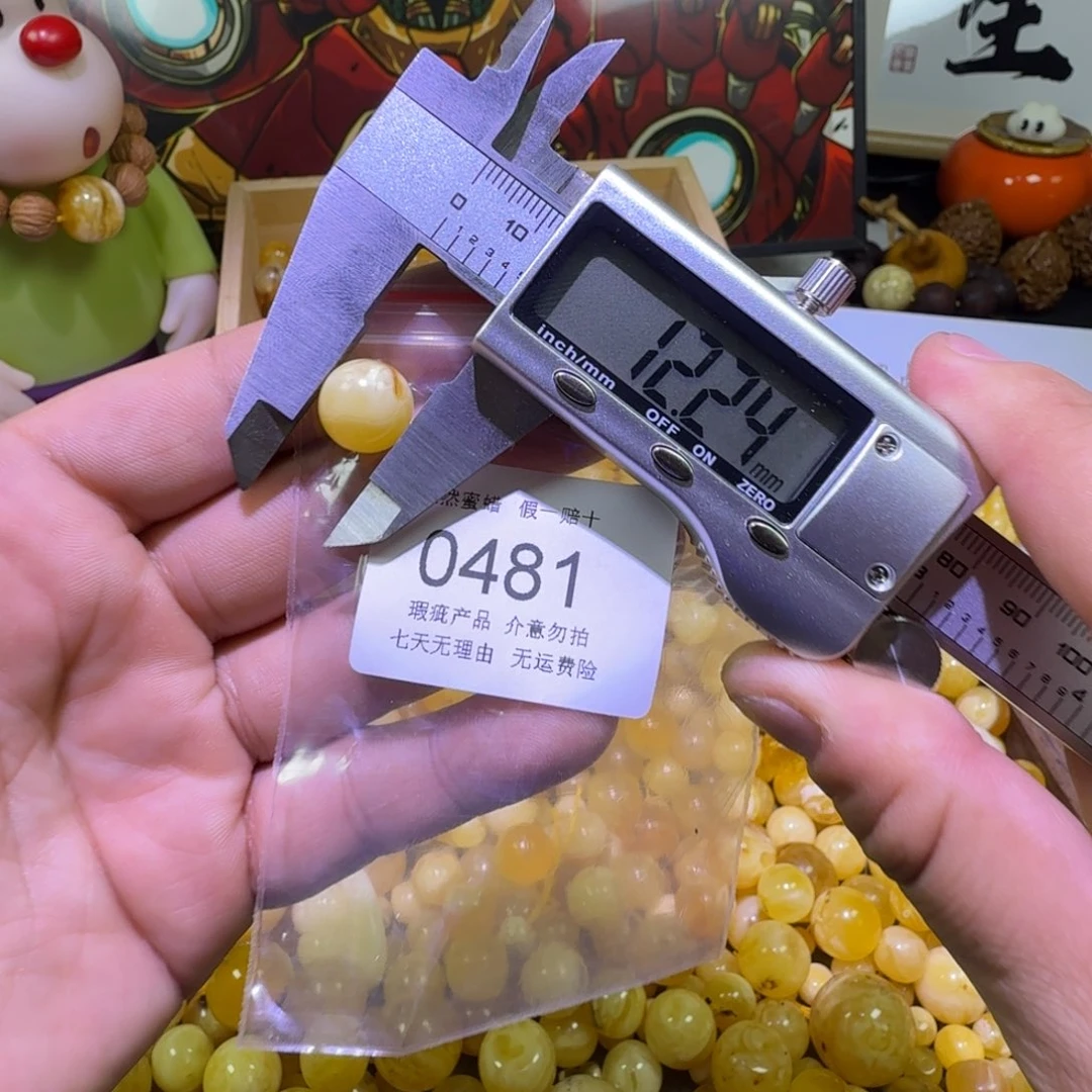 蜜蜡未镶嵌珠宝奇石