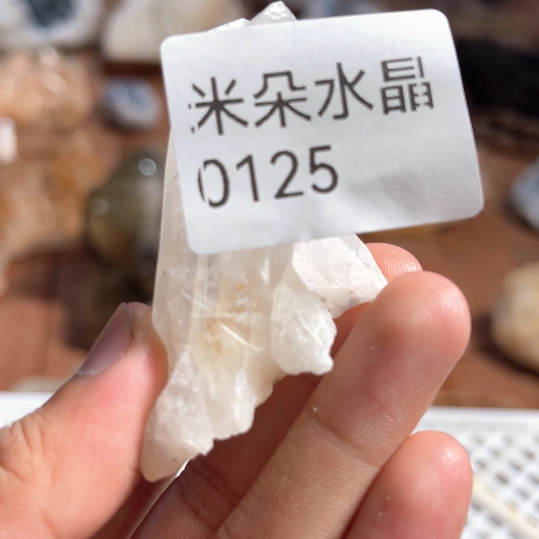 小***鳅水晶珠宝半成品未镶嵌