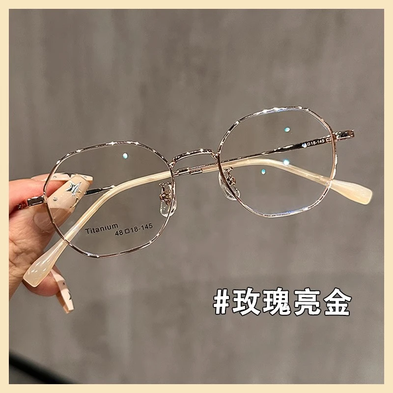 钛架超轻金丝眼镜女可配度数近视框架多边形显脸小素颜神器眼睛框