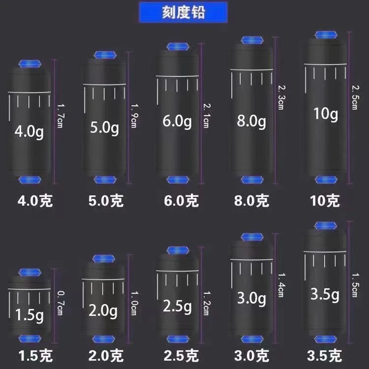 竞技刻度铅快速铅大物刻度铅铅皮铅坠软芯环保刻度铅钓鱼配重混装