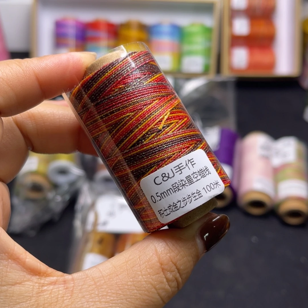 腈纶0.5星空蜡步步生金