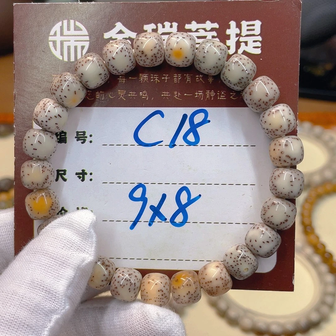 吊坠星月菩提星月C18