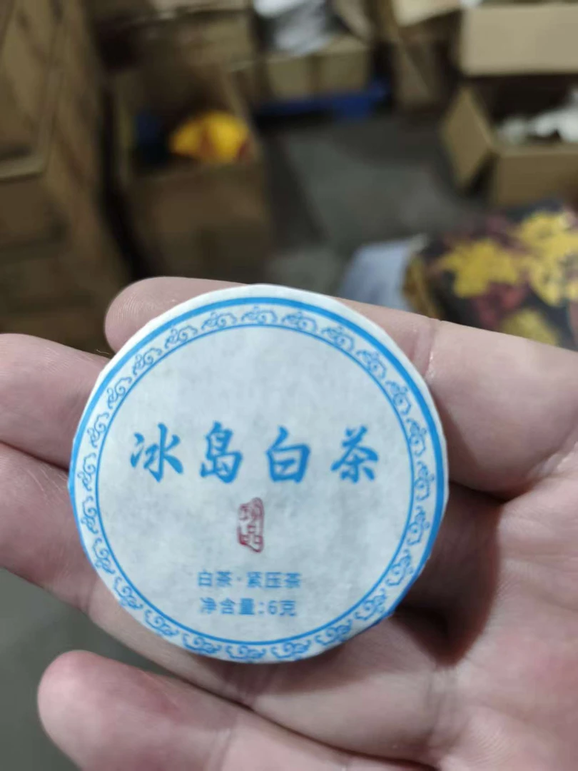 通用白茶小饼500g