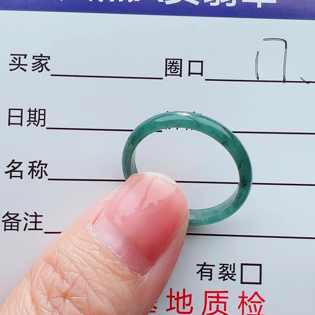 未镶嵌戒指翡翠戒指