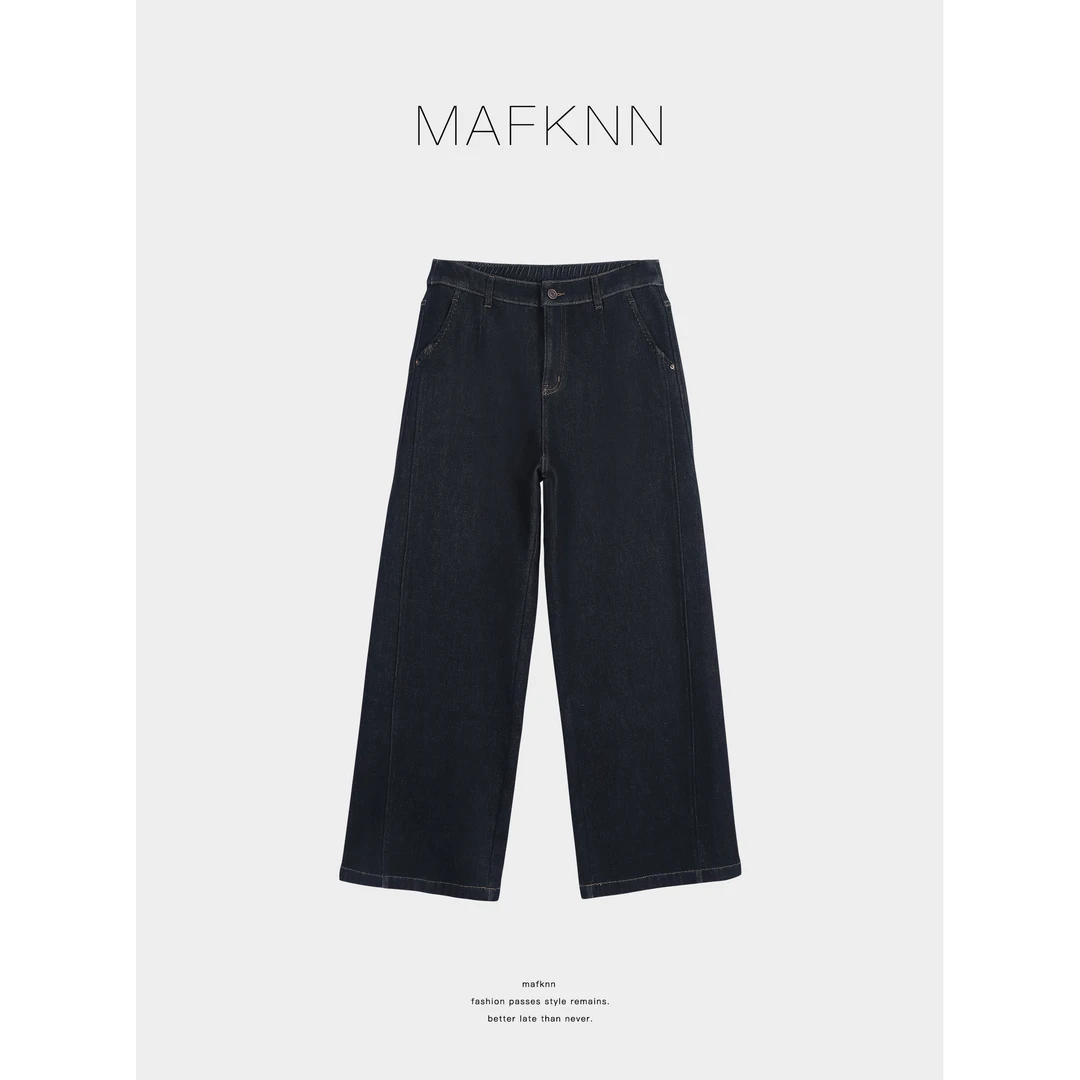 MAFKNN/玛肯时尚休闲简约纯色百搭设计师款潮牌牛仔裤MK13914