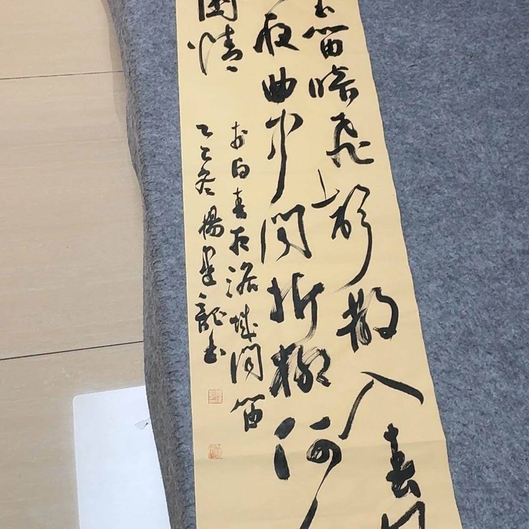 书法中书杨健龙138+34