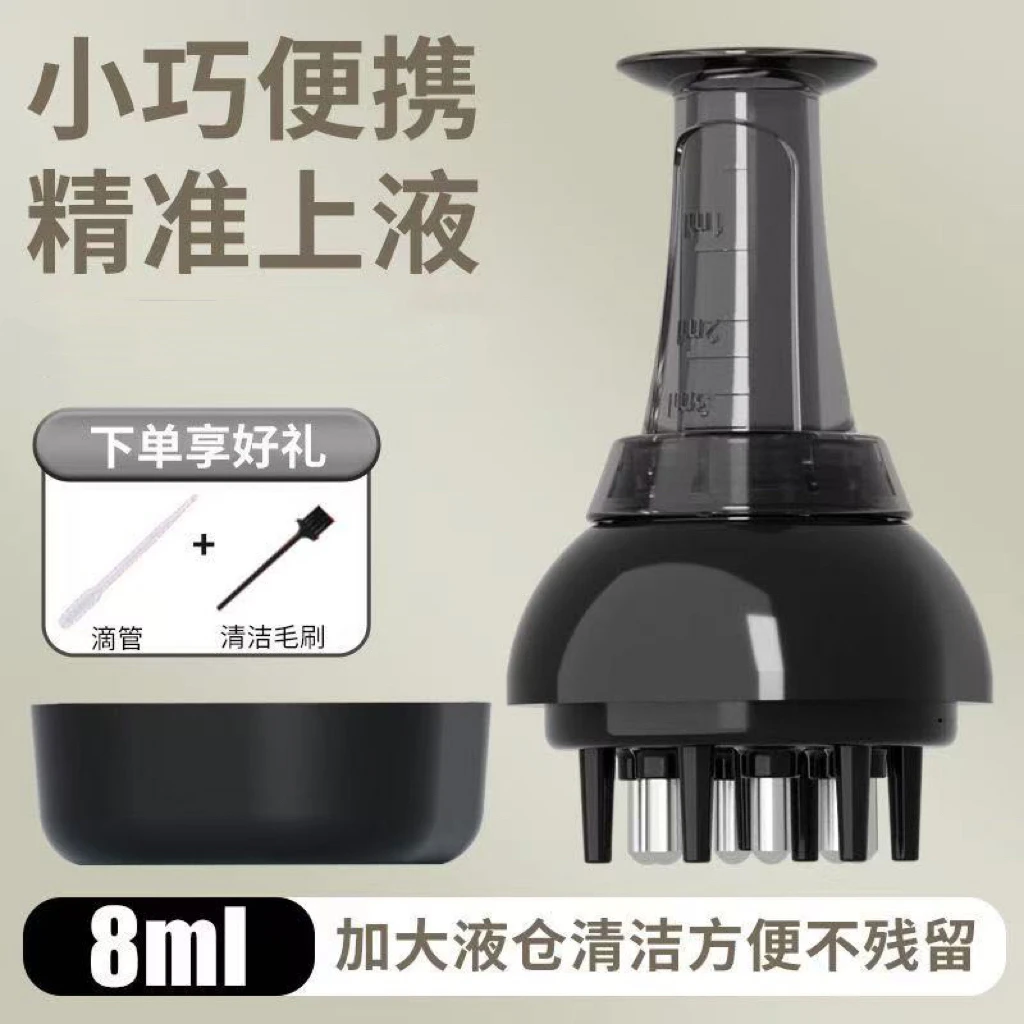 头皮倒液梳按摩梳