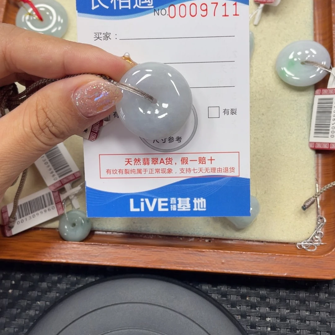 颈饰未镶嵌翡翠翡翠吊坠x9711