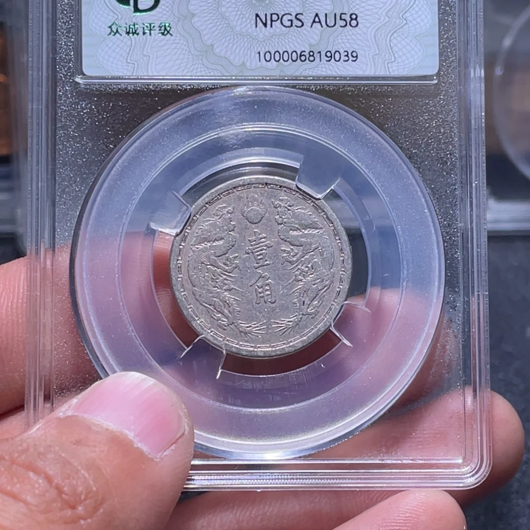 金属江南收藏江南柴9039