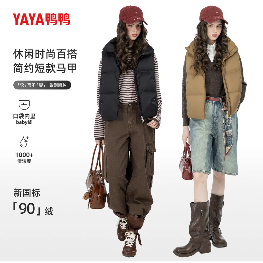 YAYA鸭鸭官方羽绒服冬季新款简约百搭休闲女款马甲鸭绒短款外套