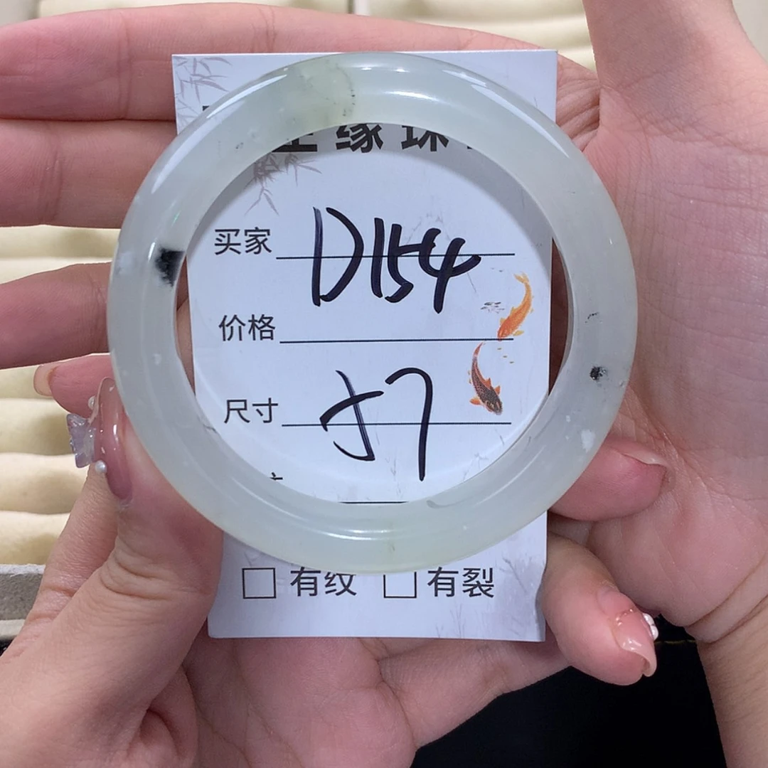 【闪购商品】未镶嵌蛇纹石玉手镯