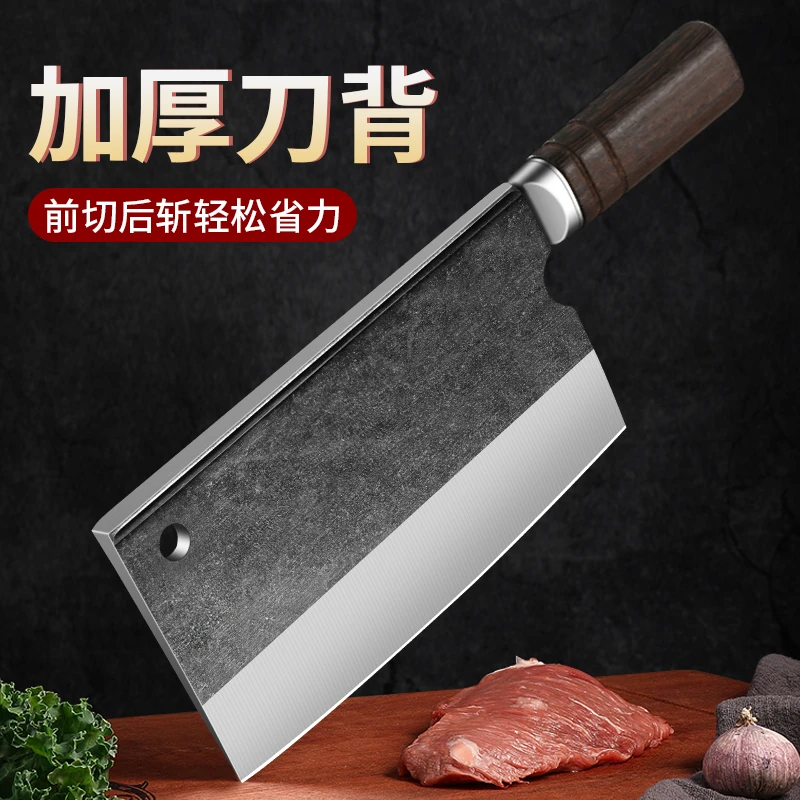 兴刃锻打加厚厨房锋利切菜砍鸡鸭鱼排骨刀具酒店厨师专用斩切刀