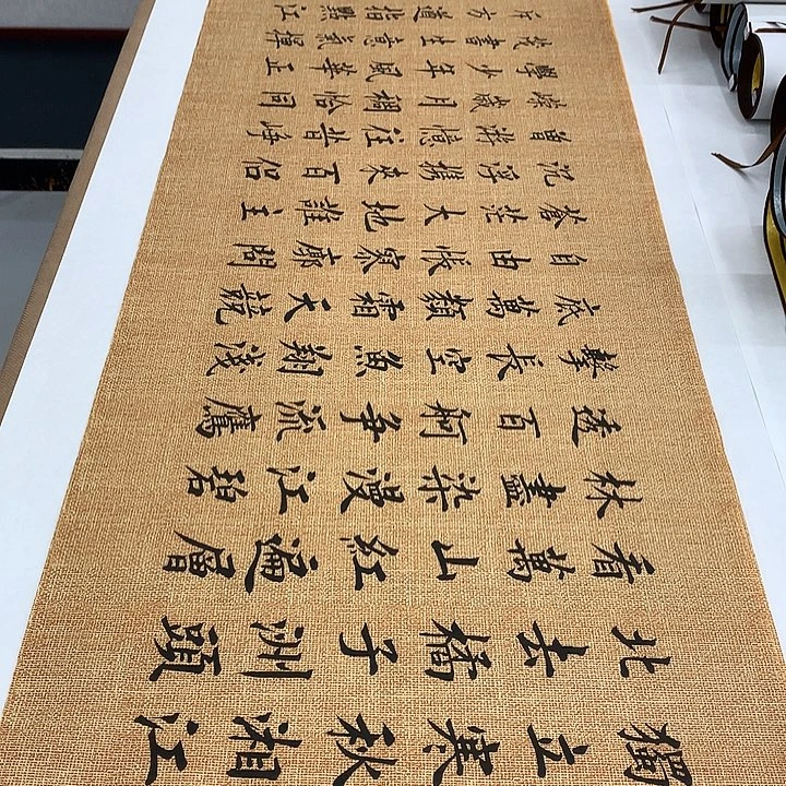 书法长沙李淦…………