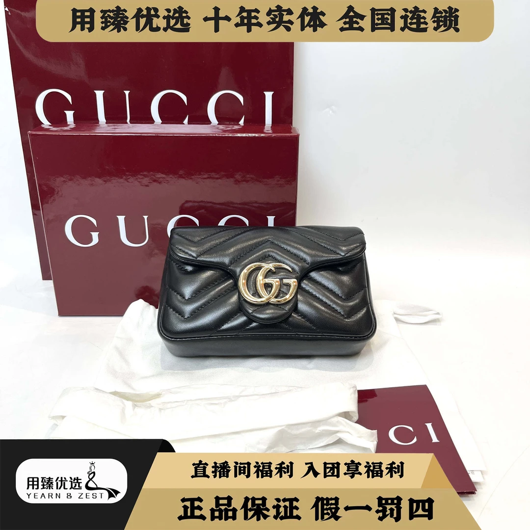 未使用 GUCCI/古驰 迷你马蒙链条包/BI3925522/特