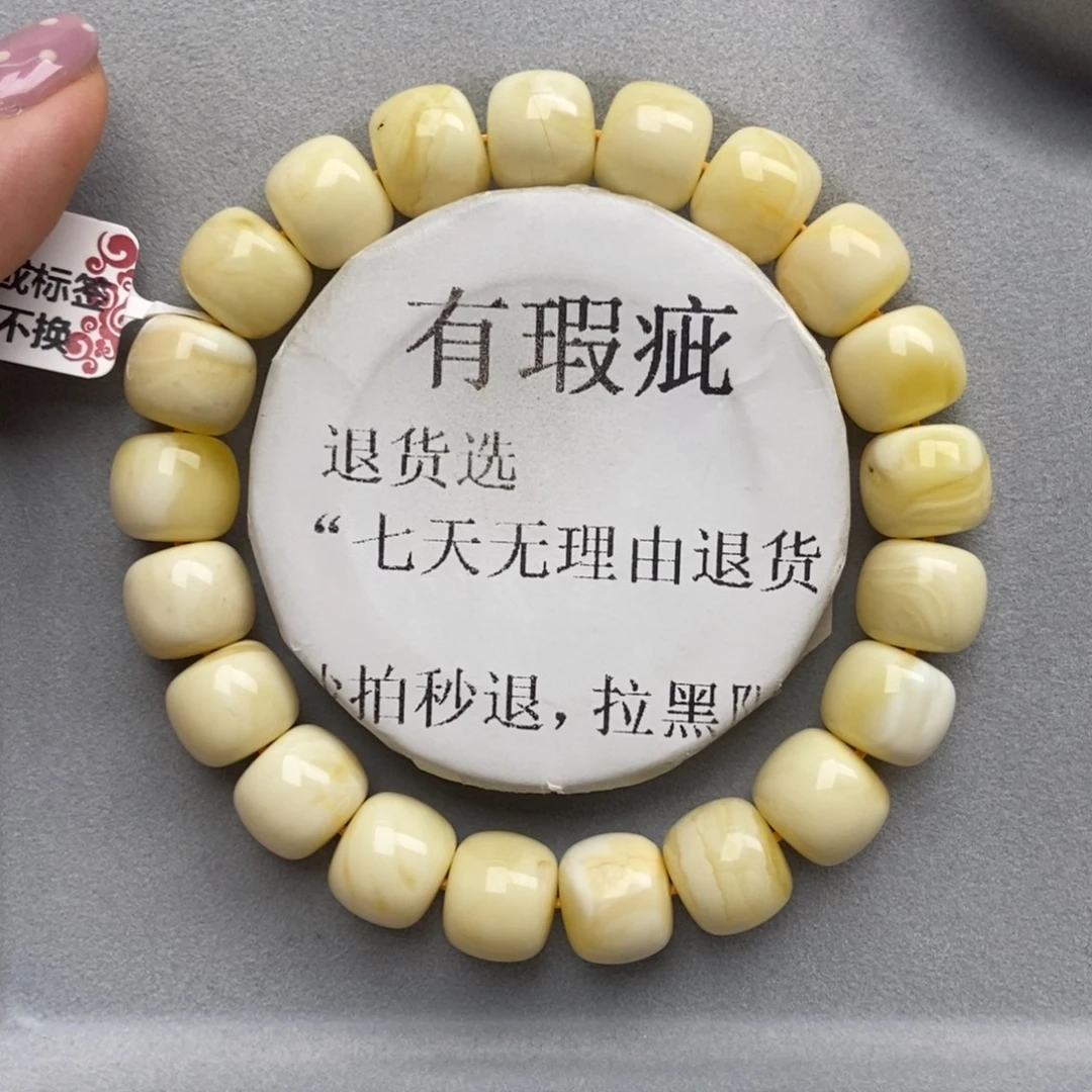 琥珀未镶嵌珠宝奇石29