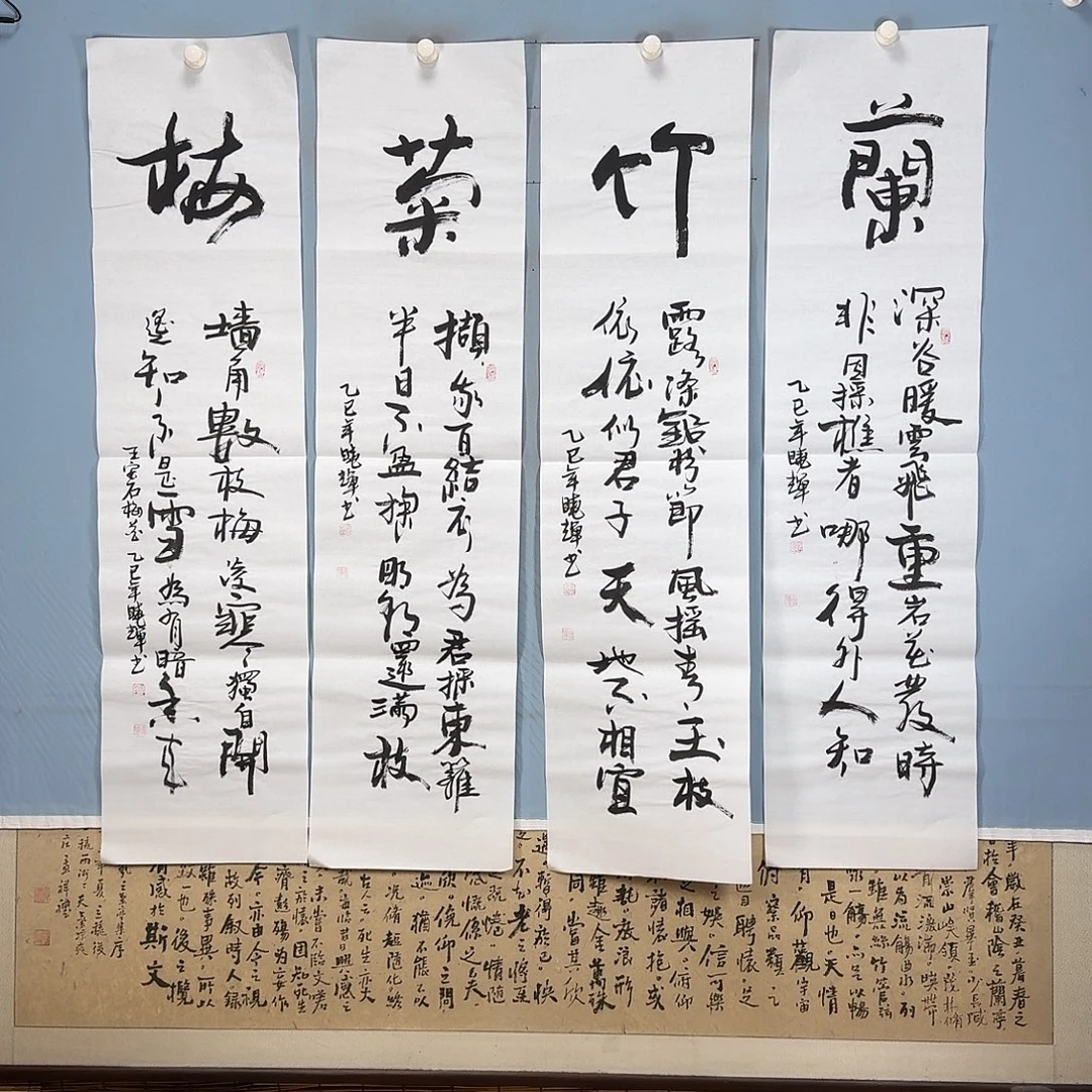 国画467 牡丹仙子好帅气