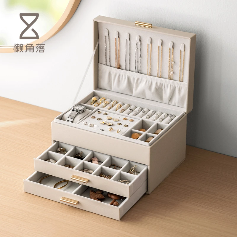 懒角落首饰盒大容量轻奢高档精致黄金耳钉珠宝戒指项链饰品收纳盒