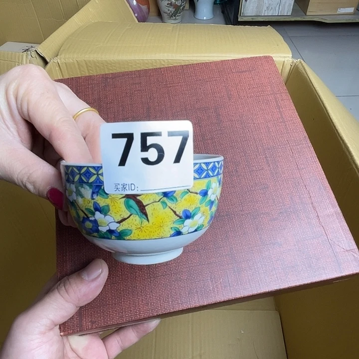 新***油诚意古瓷杂货铺 炸炸炸