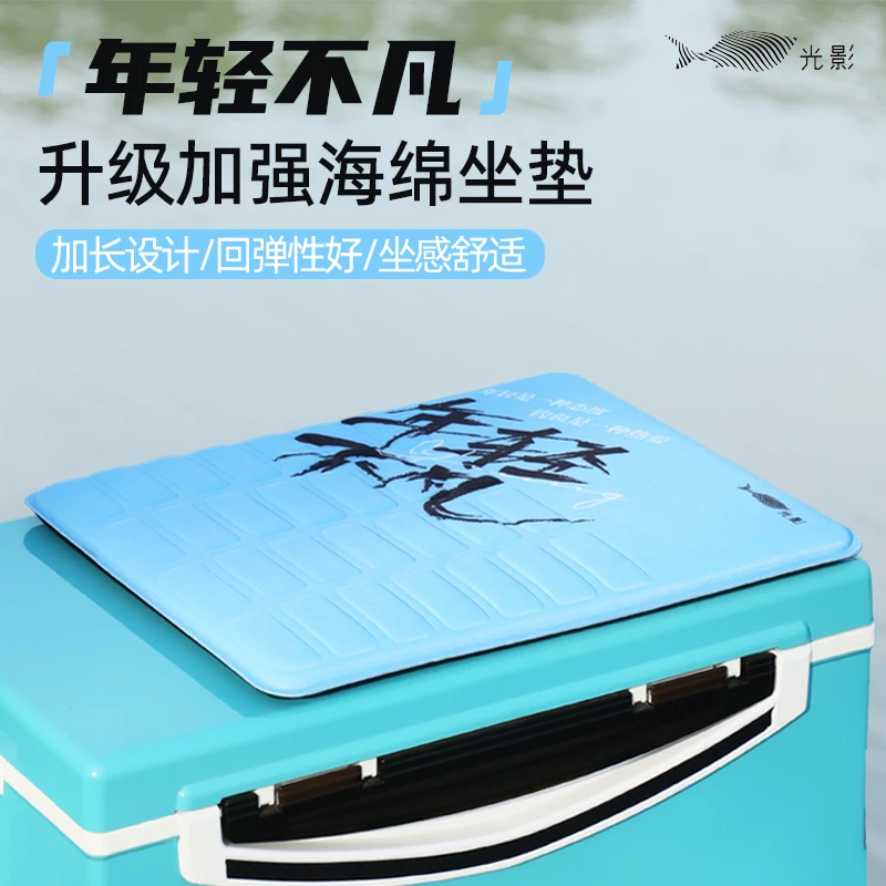 奥奇峰光影不凡坐垫防水透气耐磨坐垫加长钓箱坐垫防屁股痛腰不酸