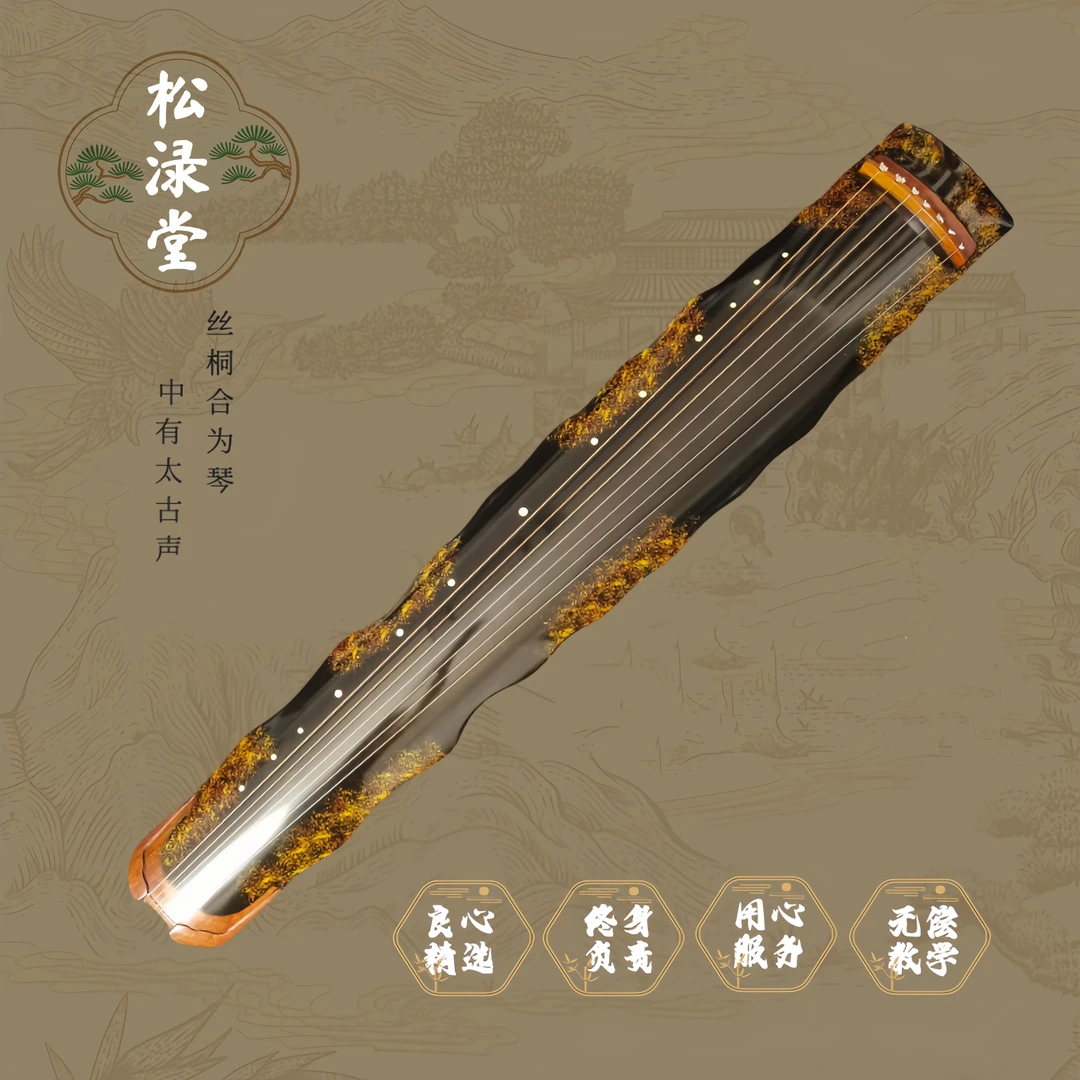 老杉木鹿角霜生漆演奏专业七弦古琴