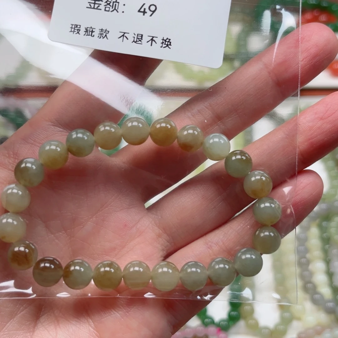 手链未镶嵌和田玉（糖玉）发**李
