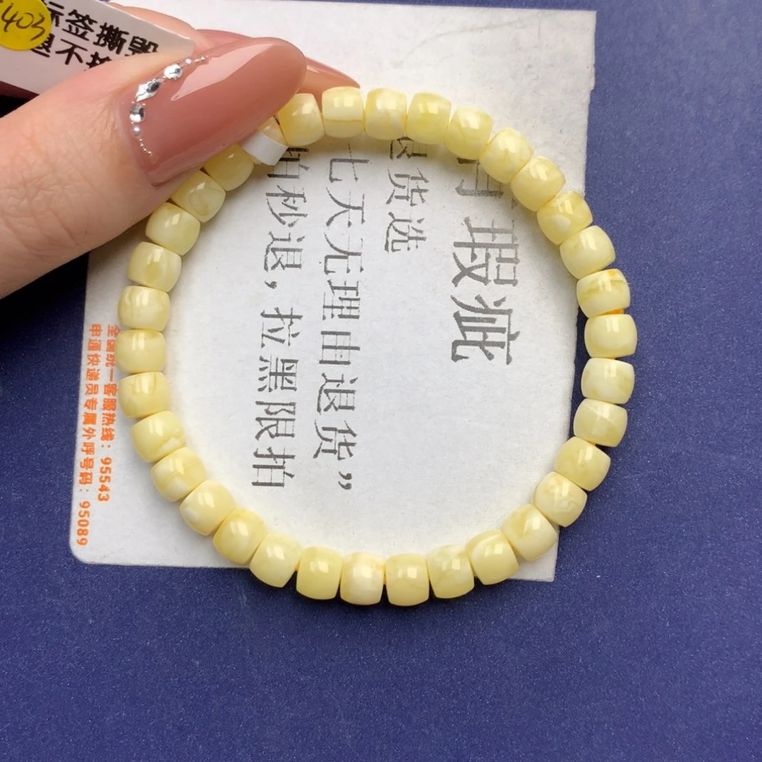 未镶嵌琥珀珠宝奇石1