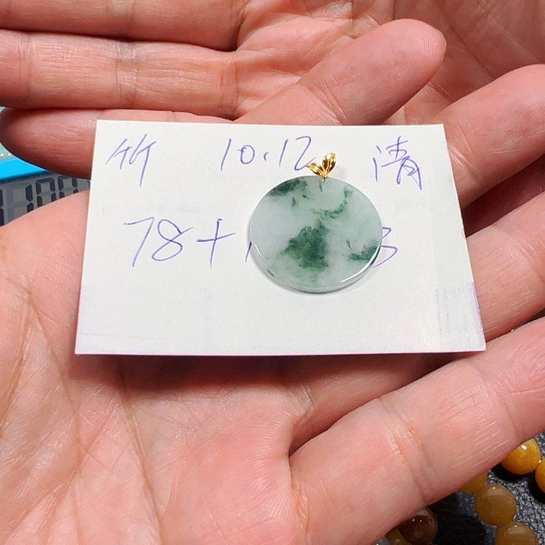 竹****翡翠未镶嵌吊坠(不含链)