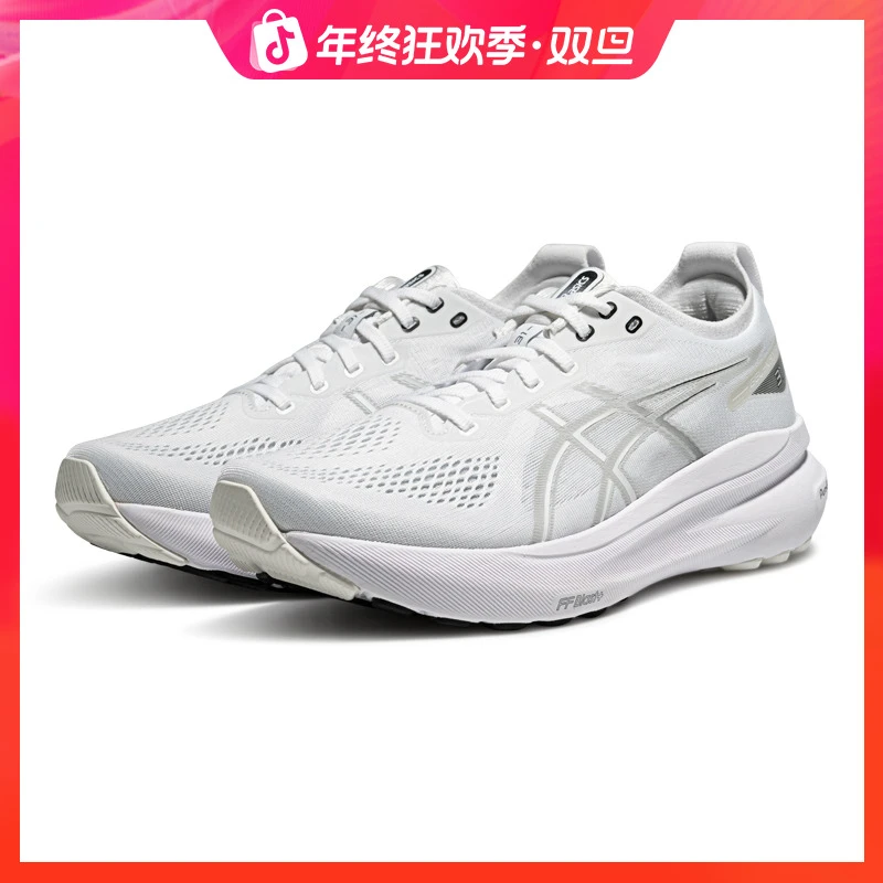 ASICS亚瑟士GEL-KAYANO 31男子稳定支撑运动跑鞋