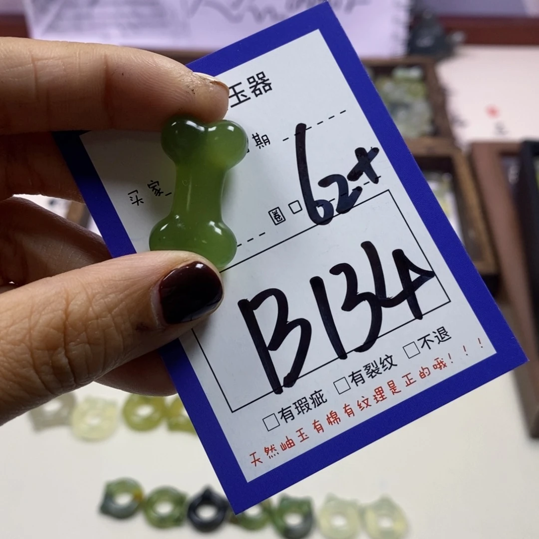 蛇纹石玉颈饰未镶嵌冬**巾