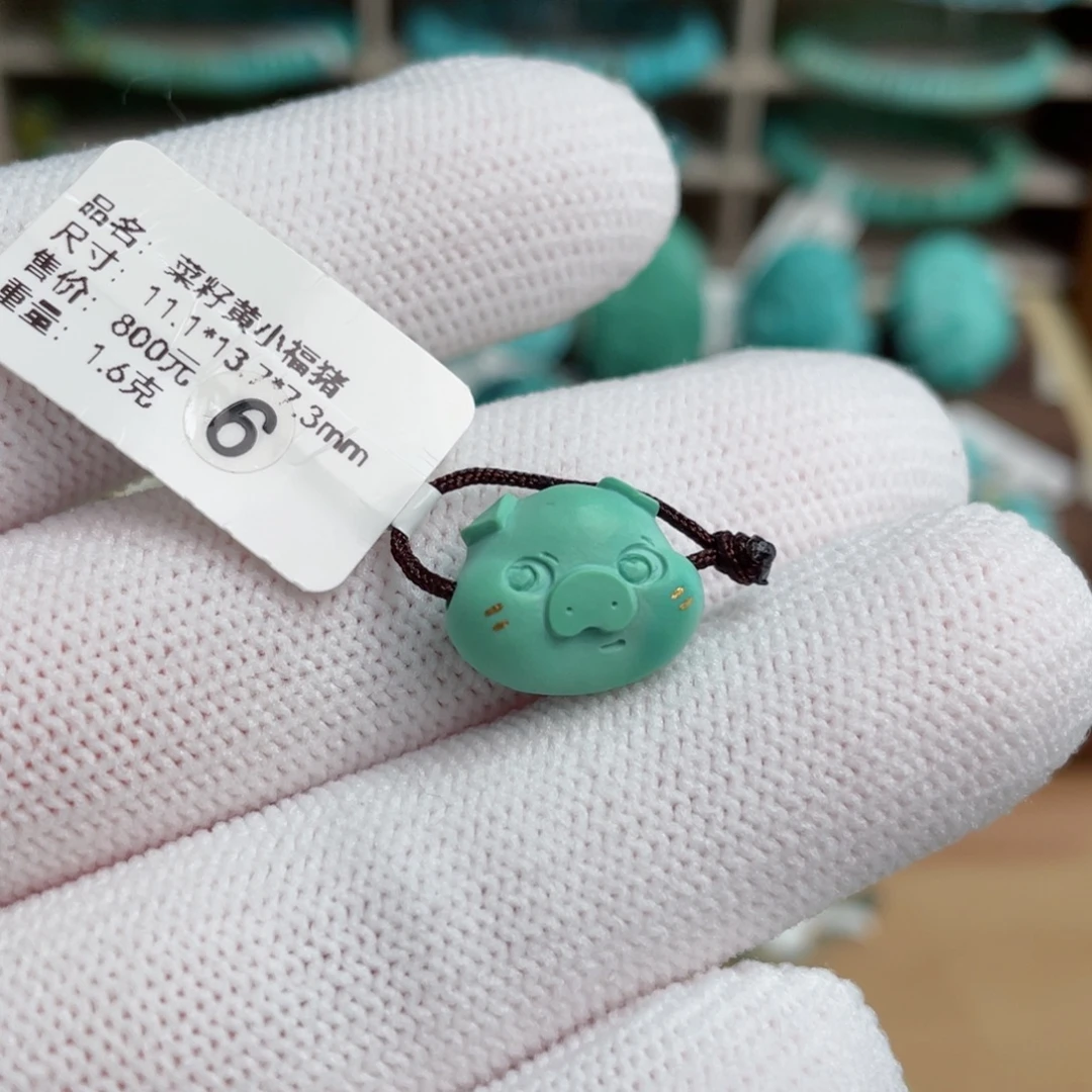 绿松石未镶嵌菜籽黄小猪6号