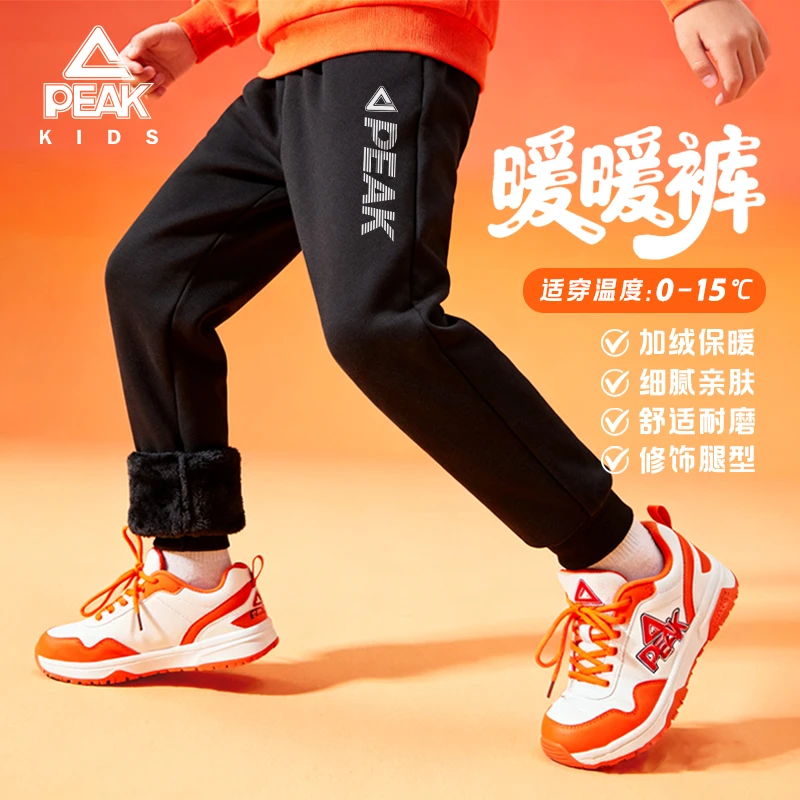 Peak/匹克童装男童加绒裤子2025新款女童冬季运动裤儿童保暖卫裤