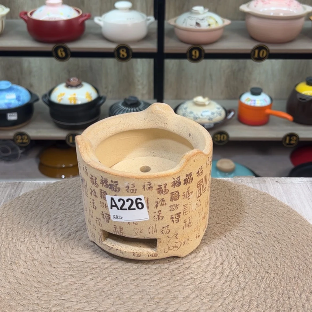 【闪购商品】口径14厘米碳炉瑕疵品226
