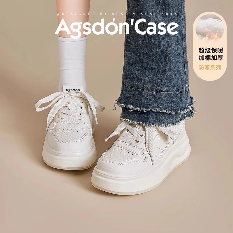 【奥古狮登】男女同款小白鞋5cm增高加绒时尚板鞋P151154+R151154AA