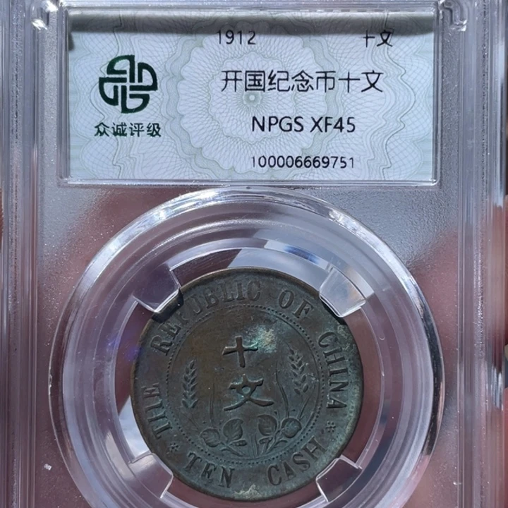 铜通古博今专卖店海海海9751