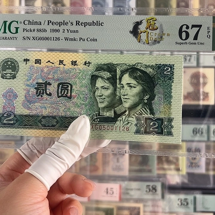 902关门冠稀冠福利