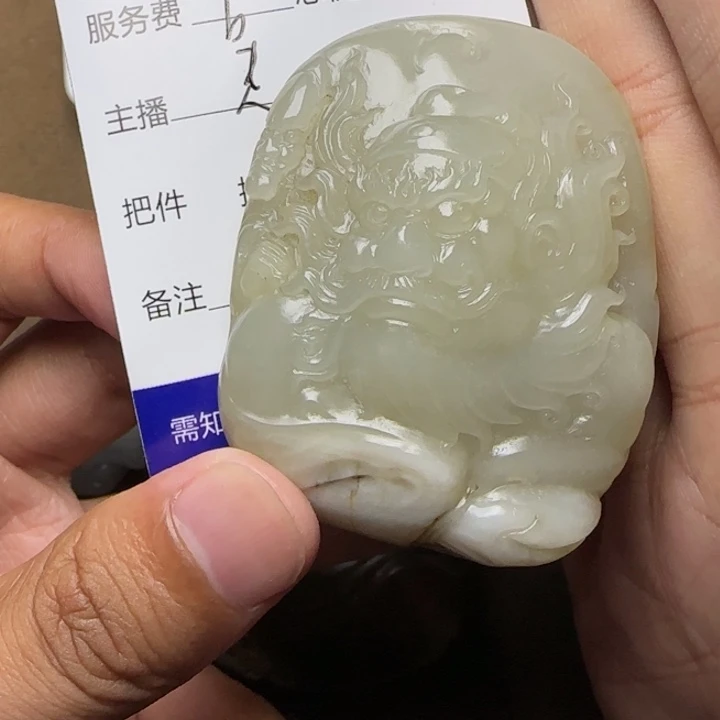 天***趣和田玉未镶嵌挂件