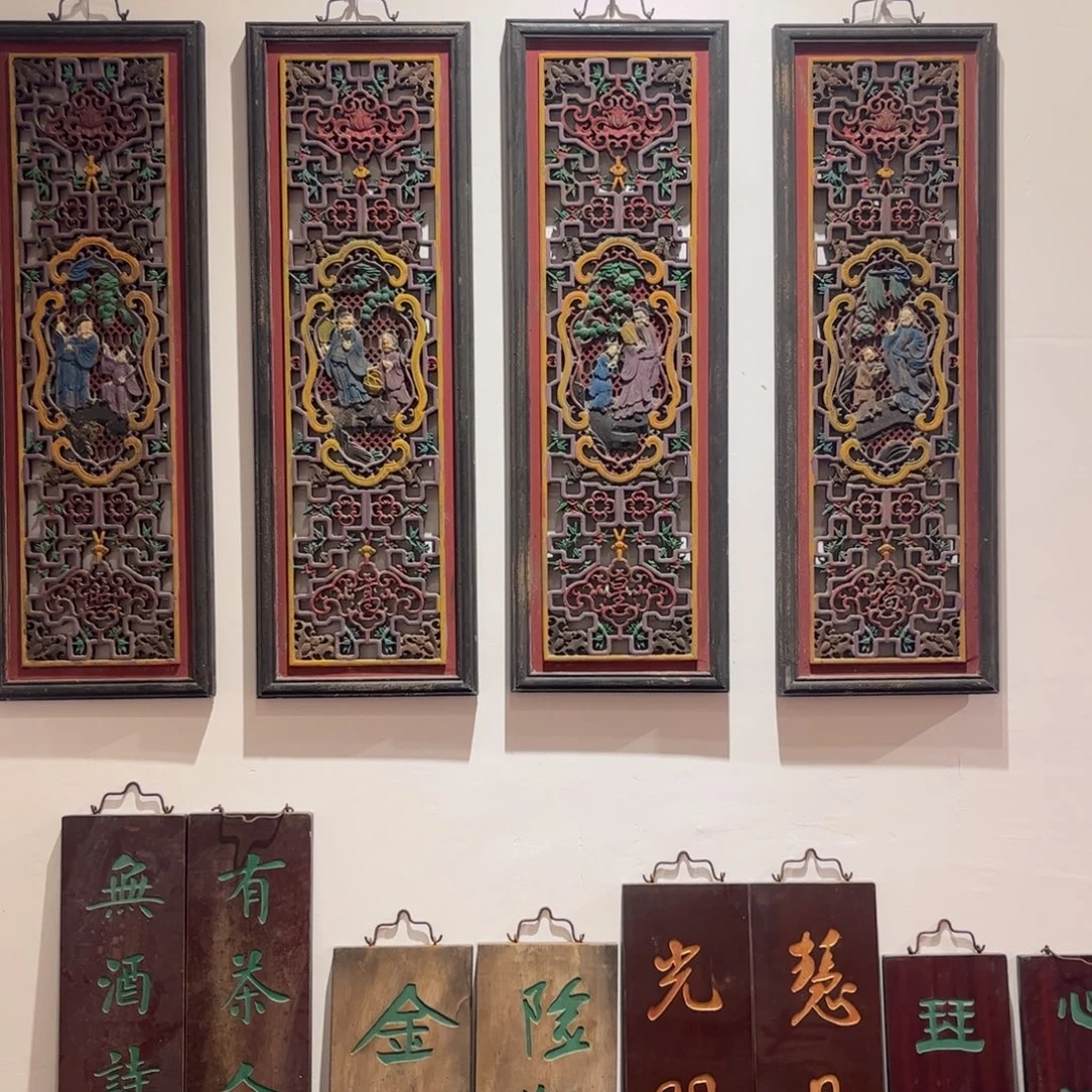 花***儿木牌匾琴棋9999999999