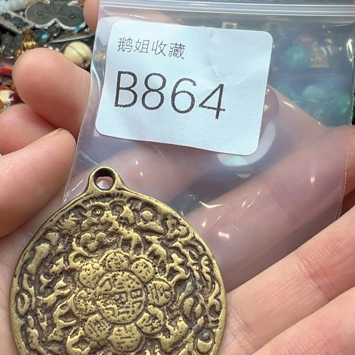 菩提根/象牙果吊坠