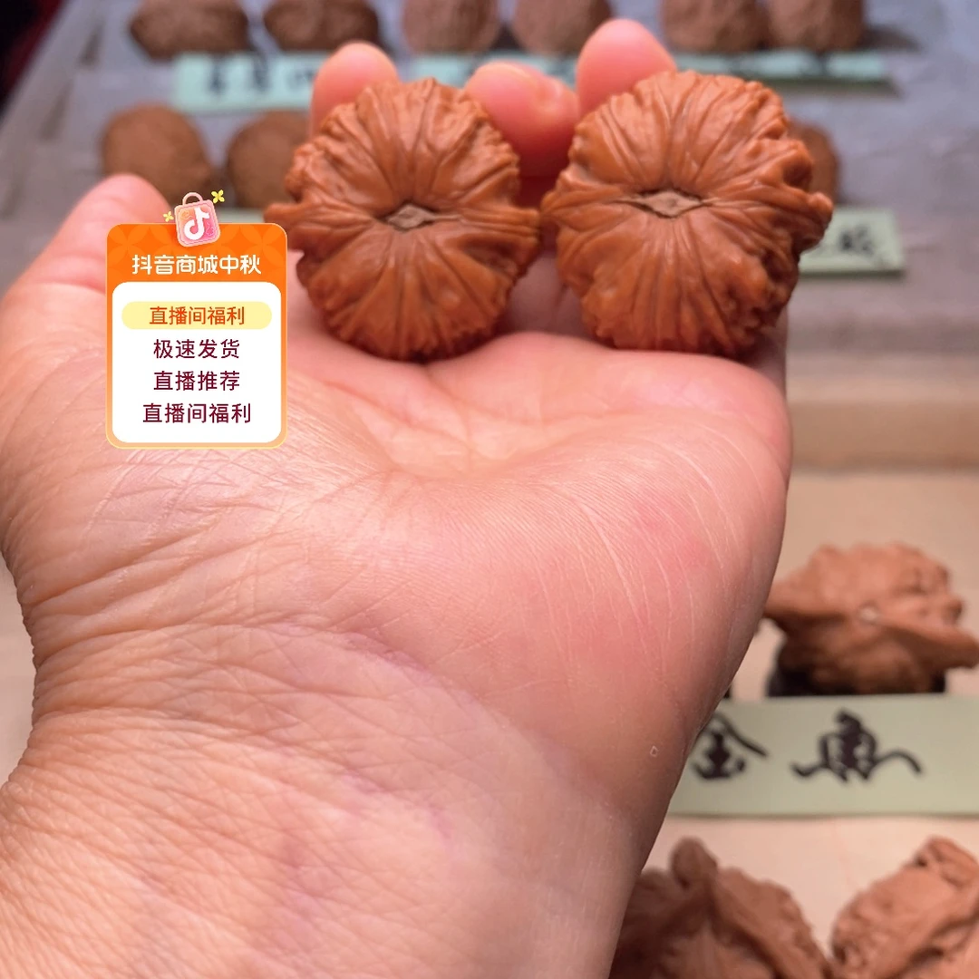 文玩核桃把件南瓜白