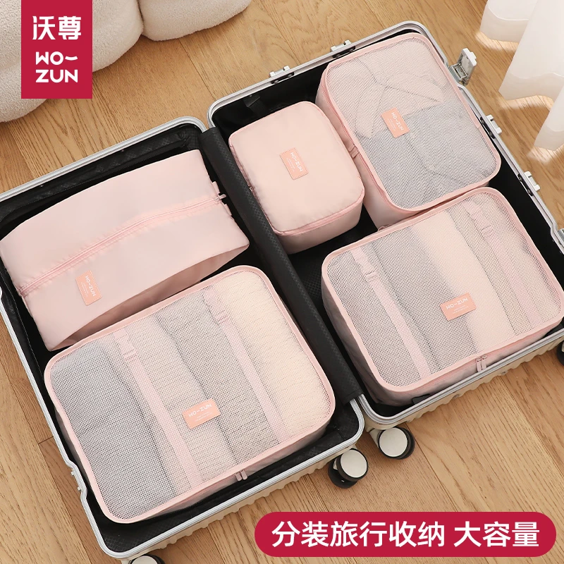 行李箱衣服收纳袋旅行衣物整理包旅游出差分装方便携带抽绳分装袋