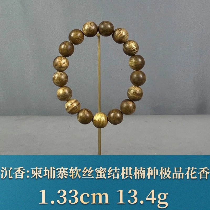 84635 柬埔寨软丝蜜结棋楠种极 品花香  沉香