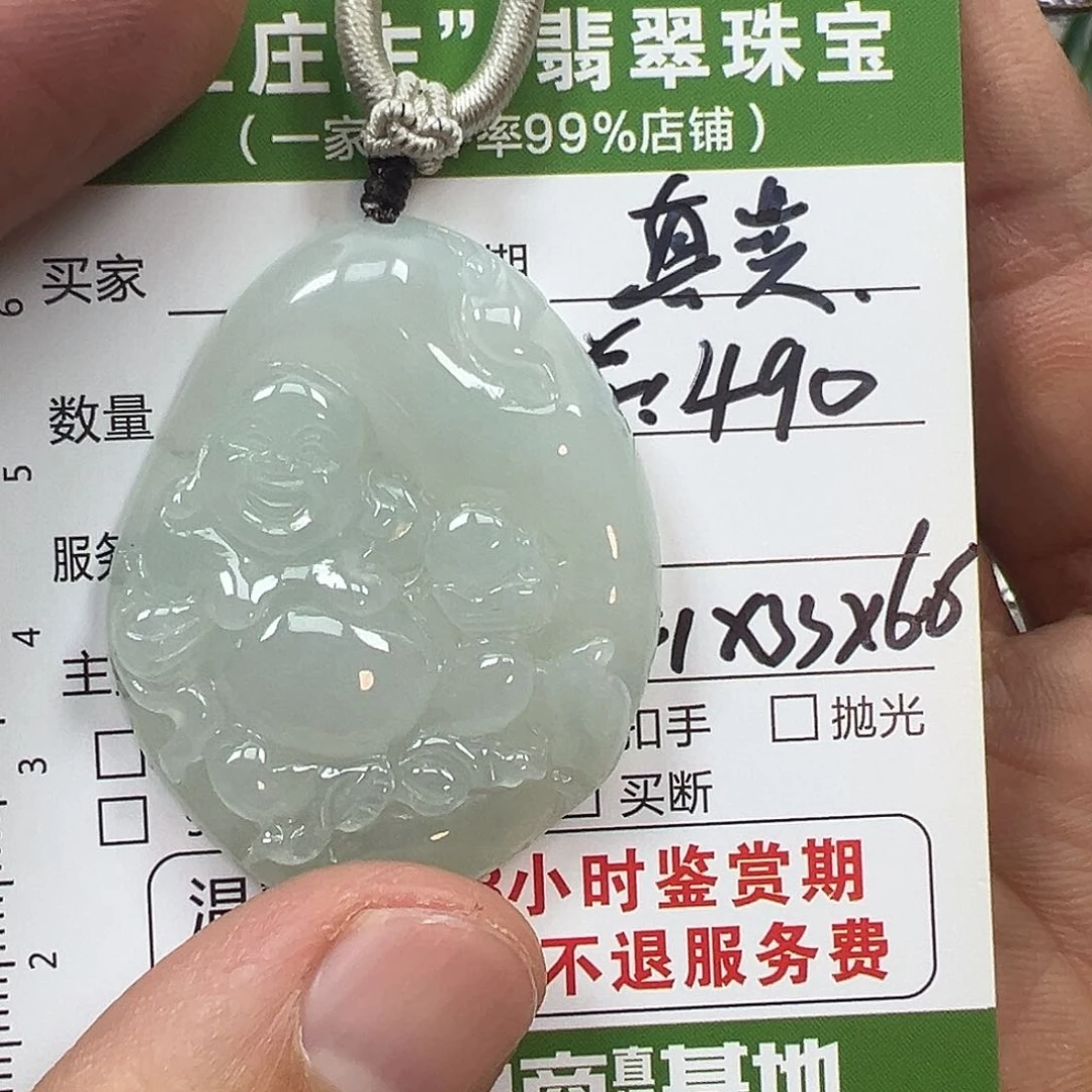 翡翠挂件未镶嵌真**我翡翠