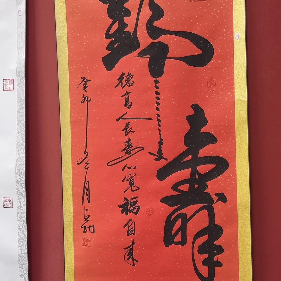 书法手绘书法字画22