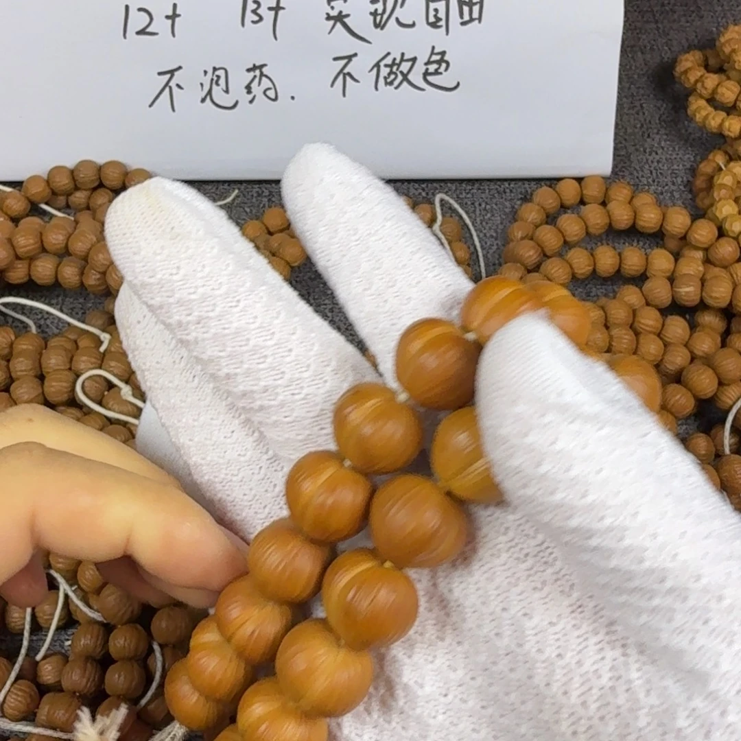 猴头核桃吊坠两条微瑕屁桃