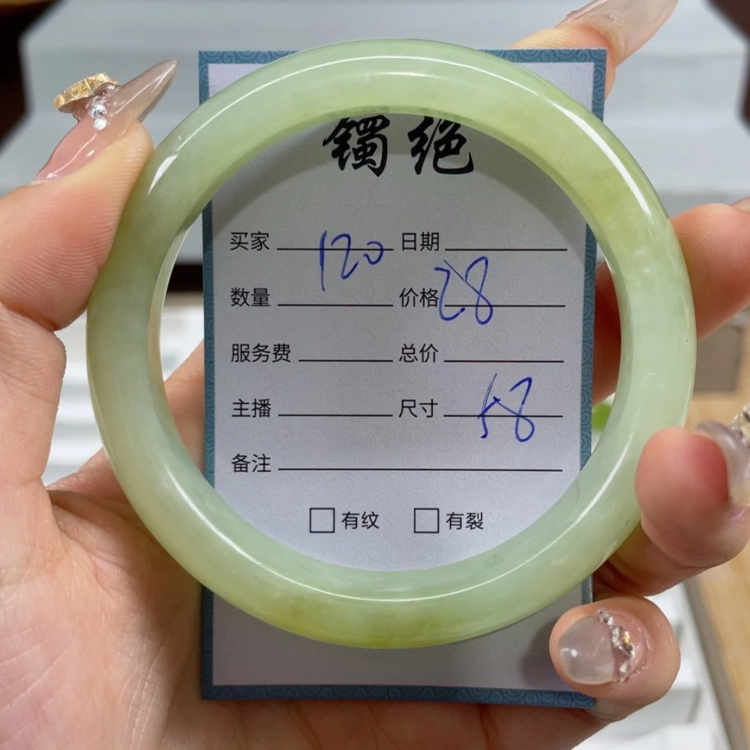 【闪购商品】蛇纹石玉手镯未镶嵌