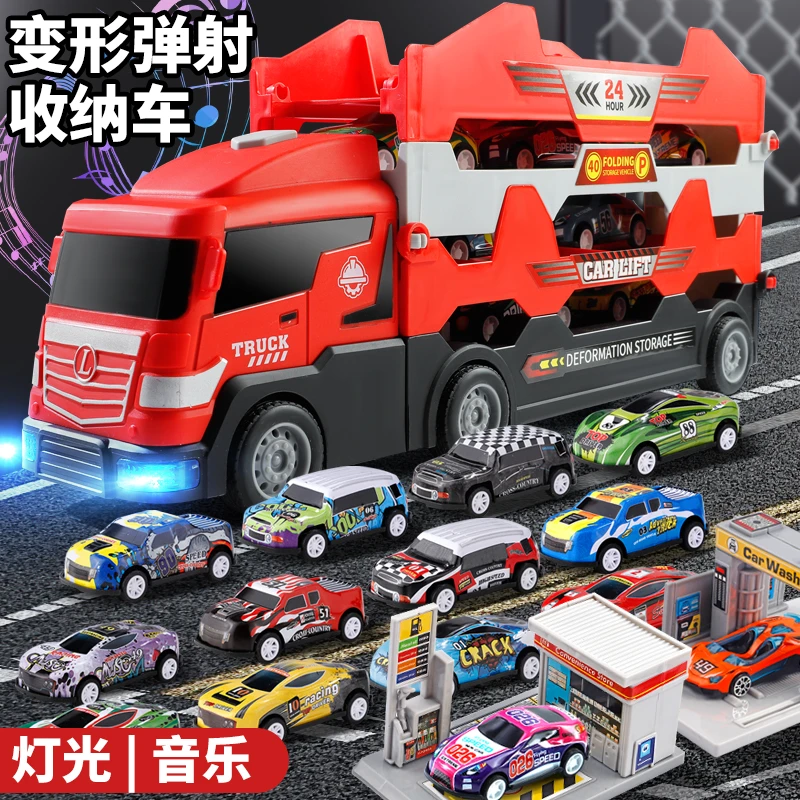 大号弹射变形轨道货柜车拖车金属小汽车宝宝工程车儿童玩具男孩