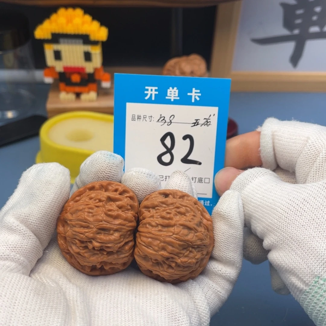 核桃文玩核桃玉龙