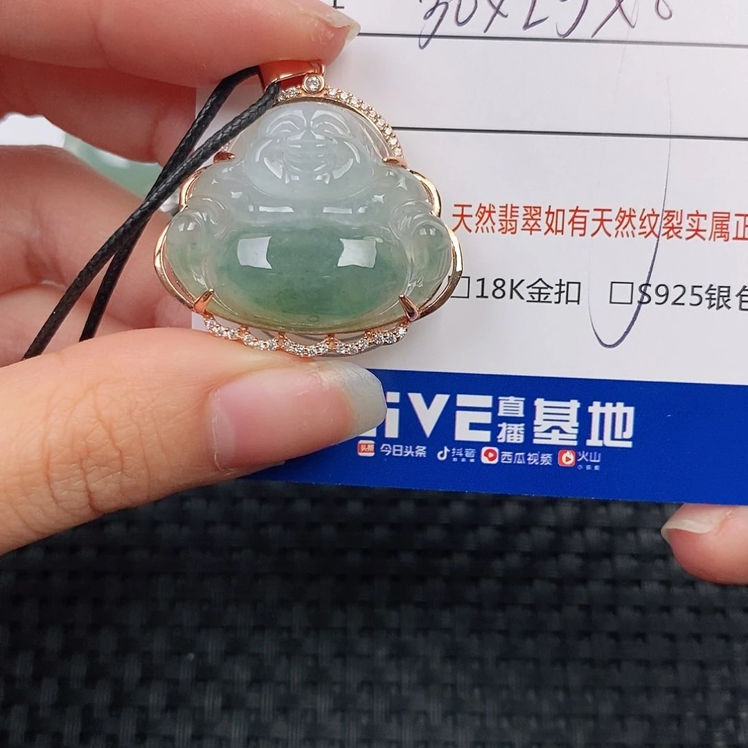 银S925镶嵌挂件翡翠吊坠
