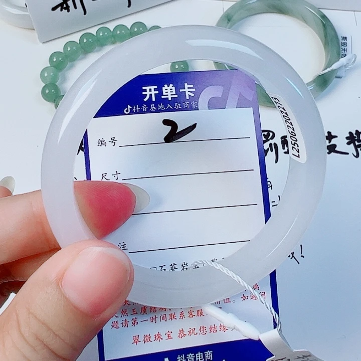 石英质玉手镯未镶嵌